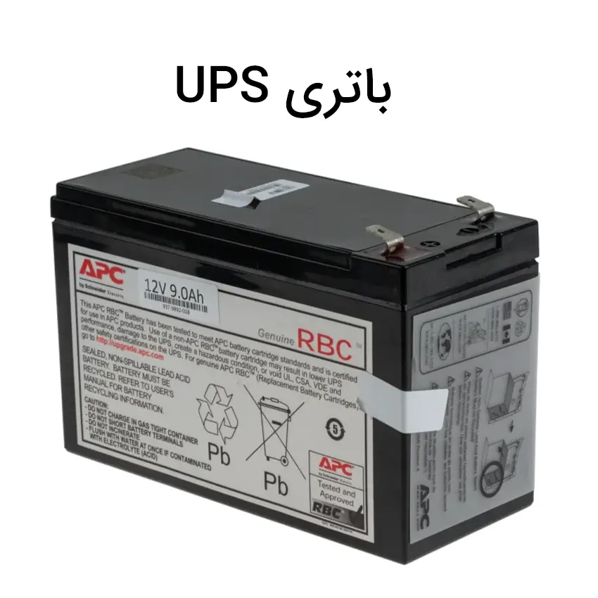 باتری UPS
