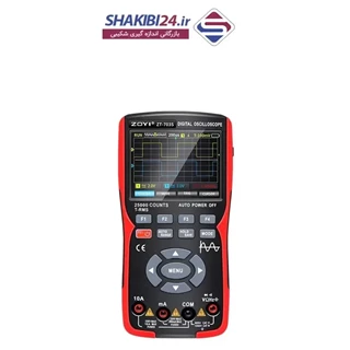 اسیلوسکوپ و مولتی متر دیجیتال زویی مدل ZT-703S
