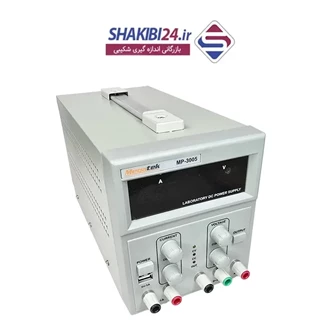 منبع تغذیه MEGATEK MP-3005 با برند اصلی مگاتک