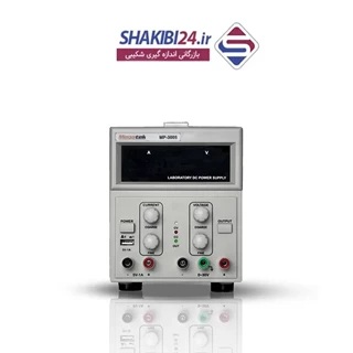 منبع تغذیه MEGATEK MP-3005 با برند اصلی مگاتک