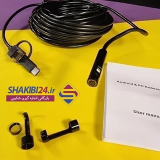 دوربین شلنگی 20 متری دو دوربینه HD