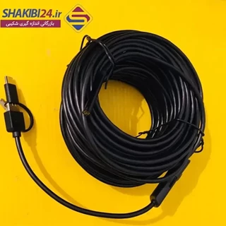 دوربین شلنگی آندوسکوپی 20 متری 3 در 1