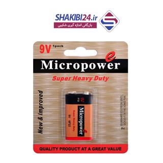 باتری کتابی MICROPOWER 9V SUPER HEAVY DUTY با برند اصلی میکروپاور