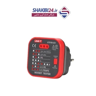 سوکت تستر UNI-T UT07B-EU با برند اصلی یونیتی (یکسال گارانتی تعویض تضمینی)