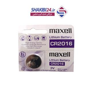 باتری سکه ای MAXELL CR2016 با برند اصلی مکسل