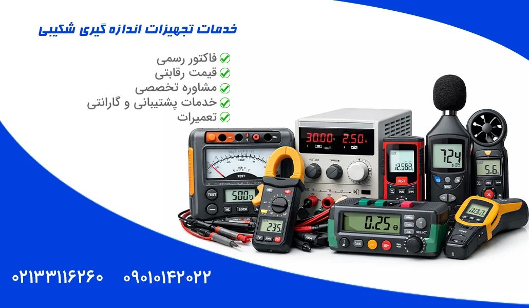 بنر سایت شکیبی - نسخه موبایل